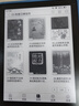 汉王（Hanvon）Clear6Turbo冰山灰电子书智能阅读器6英寸墨水屏电纸书学习看书学习漫画电子纸平板电脑高通8核 实拍图