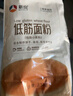 新良纯享低筋小麦粉5斤装 低筋面粉 烘焙原料 饼干糕点用纸包装面粉 实拍图