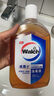 威露士（Walch）消毒液630ml 衣物消毒水家居宠物杀菌除螨灭甲流感病毒 非84酒精 实拍图