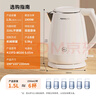 九阳（Joyoung）热水壶烧水壶电水壶 双层防烫316L不锈钢 家用1.5L大容量电热水壶 K15FD-W166 实拍图