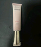 怡丽丝尔（ELIXIR）防晒霜隔离粉管高倍防晒军训SPF50+隔离遮瑕35ml隔离妆前乳礼物女 实拍图