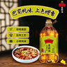 金龙鱼食用油 非转基因外婆乡小榨巴蜀菜籽油4L 实拍图