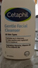 丝塔芙（Cetaphil）蓝朋友保湿洗面奶 无泡沫温和洁面乳滋润舒缓男女敏感肌适用 591ml 单瓶 实拍图