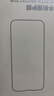 倍思【康宁膜热销100万+】适用iPhone16Plus/15Plus钢化膜苹果16Plus手机膜防尘摔防指纹高清膜无尘仓 实拍图