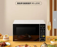 美的（Midea）微波炉家用小型20升转盘加热 智能菜单 一键解冻 杀菌电子除味 薄膜按键（M1-L213C） 实拍图