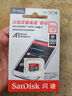 闪迪（SanDisk）64GB TF（MicroSD）4K内存卡 行车记录仪 监控摄像头专用 5,000小时录制 重复读写高耐用存储卡 实拍图