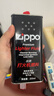 ZIPPO之宝配件耗材 全年口粮 打火机油 大油*1+小油*1+火石*2+棉线*1 实拍图
