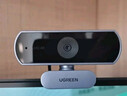绿联USB外置电脑摄像头1080P高清画质 广角双麦克风 台式机笔记本电脑视频通话办公会议面试考试75587 实拍图
