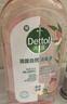 滴露（Dettol）衣物消毒液自然香氛洗衣杀菌除螨去异味48H留香1000ml儿童可用 实拍图