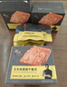 锋味派黑猪午餐肉316g*4盒（多种口味）速食早餐火腿肠香肠零食罐头 实拍图