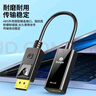 毕亚兹 DP转HDMI转换器连接线 4K高清DisplayPort公对母视频转接头 笔记本电脑台式机接电视显示器投影仪 实拍图