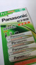 松下（Panasonic）7号七号充电电池4节三洋爱乐普技术适用于话筒相机玩具无充电器HHR-4MRC/4B 实拍图