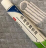 [芙原] 积雪苷霜软膏2.5%*20g/盒 实拍图