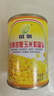 金黄甜糯玉米粒罐头嫩玉米沙拉水果黄金松仁玉米烙400g/罐 玉米粒罐头400g 2罐 实拍图