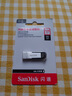 闪迪（SanDisk）128GB U盘 CZ73 安全加密 数据恢复 学习电脑办公投标 小巧便携 车载 大容量金属优盘 实拍图