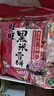 旺旺 黑米雪饼 原味 258g 零食膨化休闲食品饼干糕点 实拍图