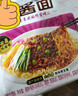 统一炸酱面 老北京炸酱面 袋装 104g*5袋 五连包 干拌面 方便面速食面 实拍图