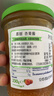 ZUEGG嘉丽100%系列 杏果酱 230g 意大利进口果肉果酱 面包搭档 实拍图