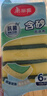 美丽雅洗碗海绵块百洁布6片抑菌金刚砂抹布厨房刷锅神器海绵擦碗布 实拍图