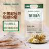 豫娃娃石磨小麦粉5斤 笨面粉 无添加小麦粉 包子馒头饺子面条家用面粉 实拍图
