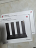 华为路由 BE3 Pro+ WiFi 7+ 双2.5G网口 智能高增益天线 千兆路由器 无线家用路由器 实拍图