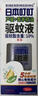 日本叮叮基孔肯雅热防蚊喷雾驱蚊液70ml家用户外便携儿童防蚊虫叮咬花露水 实拍图