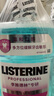 李施德林(Listerine)漱口水 抗牙敏感500ml 温和清新口气深层清洁减少细菌 实拍图
