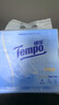 得宝（TEMPO）Velvet臻享天鹅绒软抽体验装 4层60抽*3包/提 纸巾 餐巾纸 面巾纸 实拍图