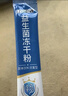 江中益生菌【2个月周期装】12000亿成人儿童孕妇中老年人肠胃调理活菌 实拍图