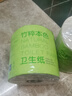 京东京造竹粹本色有芯卷纸五层加厚200g*24卷卫生纸卷筒纸 纸巾卷纸 厕纸  实拍图