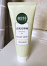 相宜本草去死皮啫喱100g大规格 去角质不紧绷洗面奶身体适用 实拍图