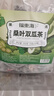 福东海 桑叶双瓜茶250克(大份量50袋) 祛浊搭茶血糖压茶包养生茶叶 实拍图