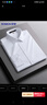 罗蒙长袖衬衫男士纯色商务休闲职业正装工装外套白衬衣男装 白色 41  实拍图