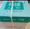 齐心（COMIX）利捷A4打印纸 80g 500张*5包 双面顺滑畅打a4复印纸 办公商务采购首选 整箱2500张【口碑复购王】 实拍图