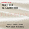 古今（GUJIN）2件装女童内衣发育期7-13岁夏季薄款小背心大儿童小学生少女文胸 实拍图