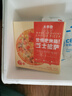 大希地芝士披萨组合 180g*3 咸蛋黄嫩鸡+秘制牛肉+蓝莓酱 多口味半成品 实拍图