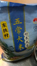 东铁村五常大米2024新米东北米寒地黑土种植种植现磨现发五常直供 十斤五常大米 5kg*1 实拍图