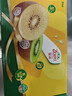 佳沛（zespri）新西兰   阳光金奇异果 8个装 超大果单果重约173-204g 猕猴桃 实拍图