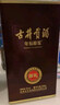 古井贡酒 年份原浆献礼 浓香型白酒 50度 500ml*6瓶 整箱装 实拍图