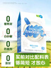 小皮（Little Freddie）有机原味高铁大米粉160g*1盒宝宝辅食婴儿营养低敏米糊米粉6个月 实拍图
