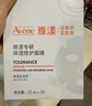 雅漾（Avene）【樊振东推荐】祛痘舒缓面膜5片小黑膜油敏肌0酸控油修护清洁男士 实拍图