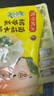 湾仔码头素水饺裙带菜杏鲍菇水饺720g42只 饺子早餐食品速食半成品面点 实拍图