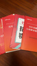 中公教育考公教材2026国家公务员考试教材国考历年真题用书行测申论教材行政执法类历年真题试卷题库公考考公教材2025 【爆款力荐】2026国考 教材+真题 4本 实拍图