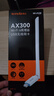 Tenda腾达USB无线网卡WiFi6 智能免驱AX300 台式机笔记本电脑专用 无线WiFi接收发射器 外置高增益天线  实拍图