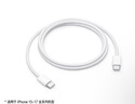 Apple/苹果 60W USB-C数据线-1米 type-c苹果充电线手机数据线 苹果17充电线iphone17充电线 实拍图