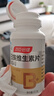 汤臣倍健女士复合多种维生素b族60片维生素含8种维b1b2b6b12烟酰胺叶酸 实拍图