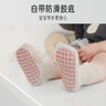 爱宝适婴儿袜子春秋宝宝学步地板袜防滑隔凉脚套儿童早教袜3双装L码S242 实拍图