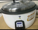 半球商用电饭锅大容量电饭煲食堂用超特大号带蒸笼不粘锅饭店酒店多功能全自动老式大型家用20-30以上 36L加厚不粘胆（40-55人） 实拍图