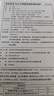 京东京造 保温杯 水杯男士女儿童咖啡 316L不锈钢【无缝内胆】黑500ml 实拍图