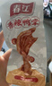 春江鸭掌 卤味香辣味有骨大鸭爪 250g/袋 休闲零食 独立小包装10支装 实拍图